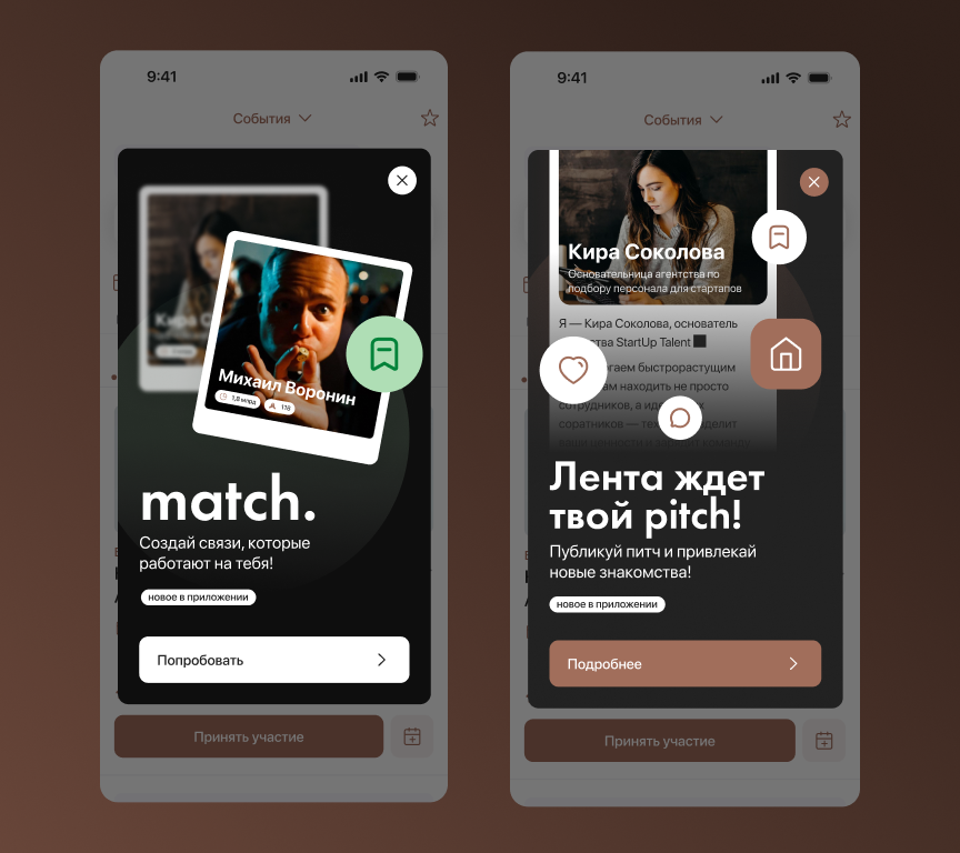Внутренние инструменты вовлечения